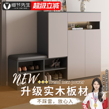 鞋柜坐凳一体轻奢入户门口玄关储物柜2025新款定制换鞋凳收纳柜子