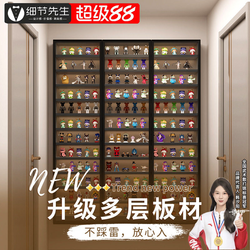 细节先生手办柜泡泡玛特盲盒柜