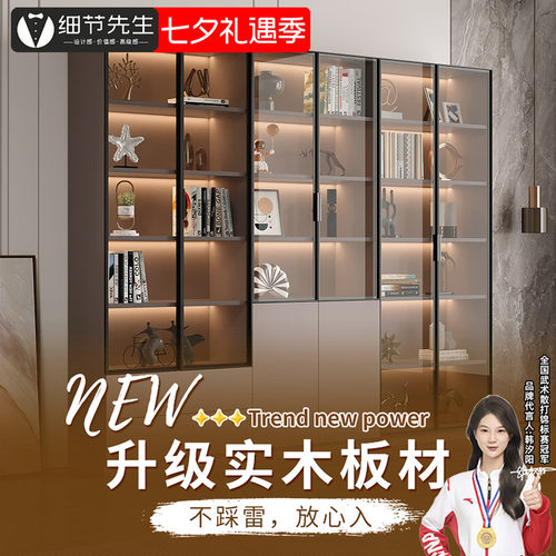 细节先生实木玻璃书柜家用展示柜