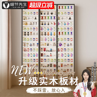 轻奢盲盒玻璃门手办柜泡泡玛特乐高模型展示柜墙上壁挂式玩偶收纳