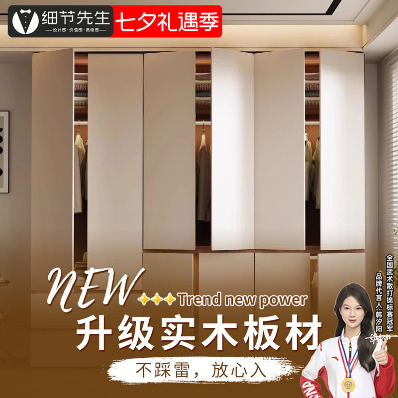 实木衣柜家用卧室分段式多层板