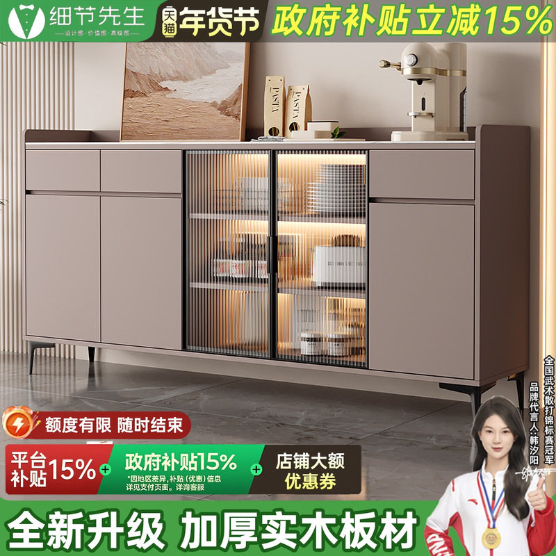 实木餐边柜靠墙一体储物柜客厅置物架厨房橱柜意式轻奢收纳茶水柜,住宅家具,餐边柜,淘宝优惠券,粉丝福利购,淘宝优惠卷