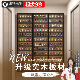 labubu拉布布手办柜超薄展示柜玻璃门落地盲盒柜定制POP收纳柜子