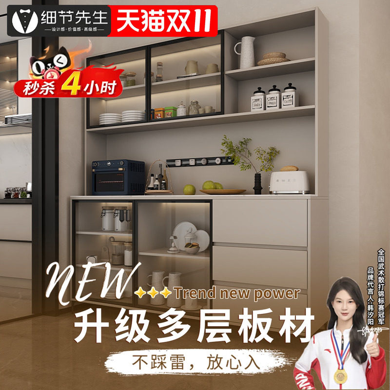 实木餐边柜小户型厨房橱柜置物架定制一体靠墙酒柜家用客厅储物柜