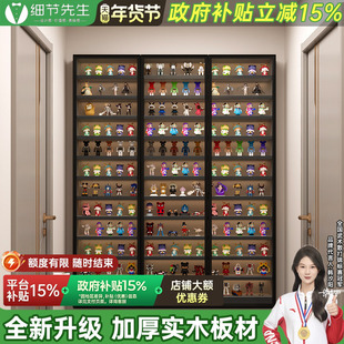 labubu拉布布手办柜超薄展示柜玻璃门落地盲盒柜定制POP收纳柜子