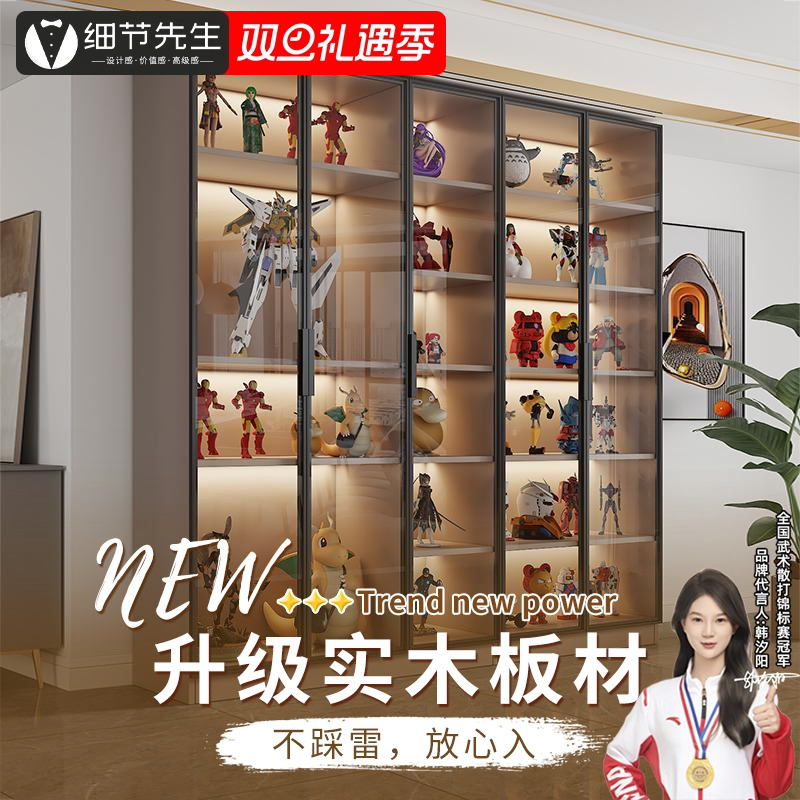 细节先生手办柜乐高展示柜子