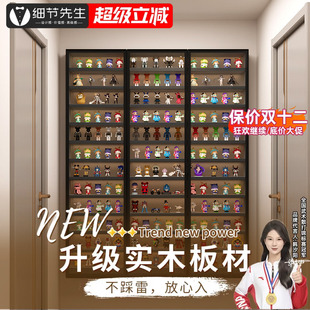 labubu拉布布手办柜超薄展示柜玻璃门落地盲盒柜定制POP收纳柜子