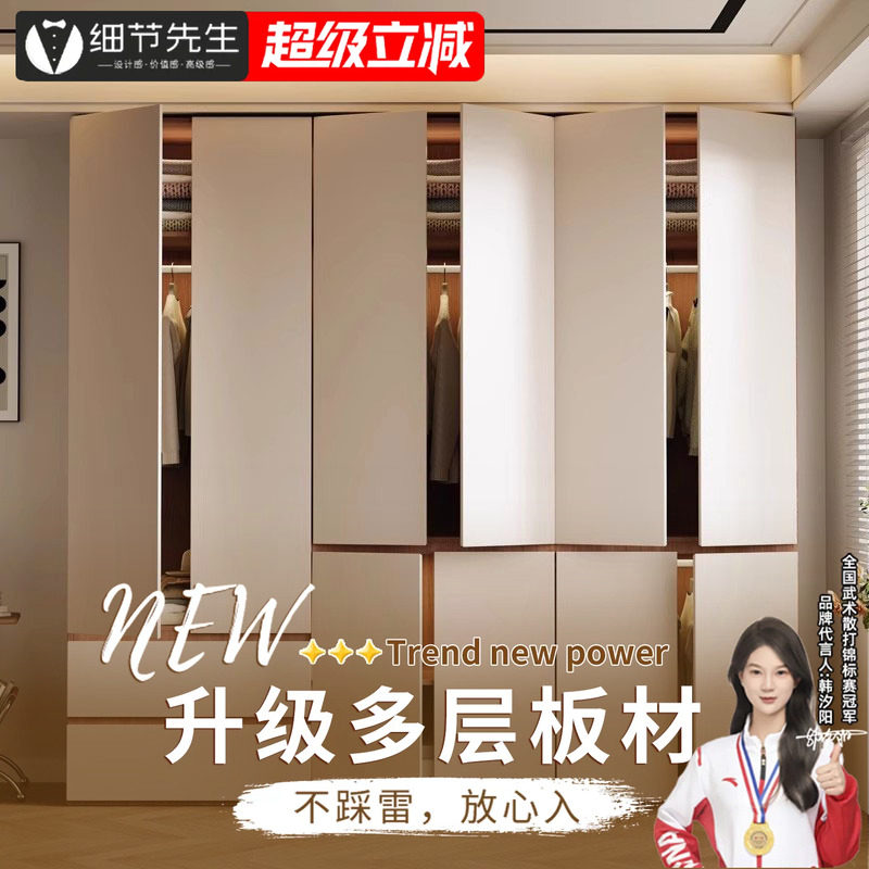 实木衣柜家用卧室分段式多层板