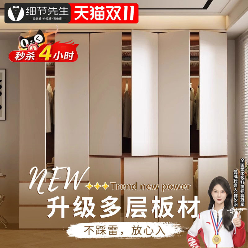 实木衣柜家用卧室分段式多层板
