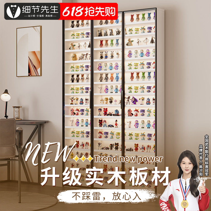 细节先生手办柜泡泡玛特盲盒柜