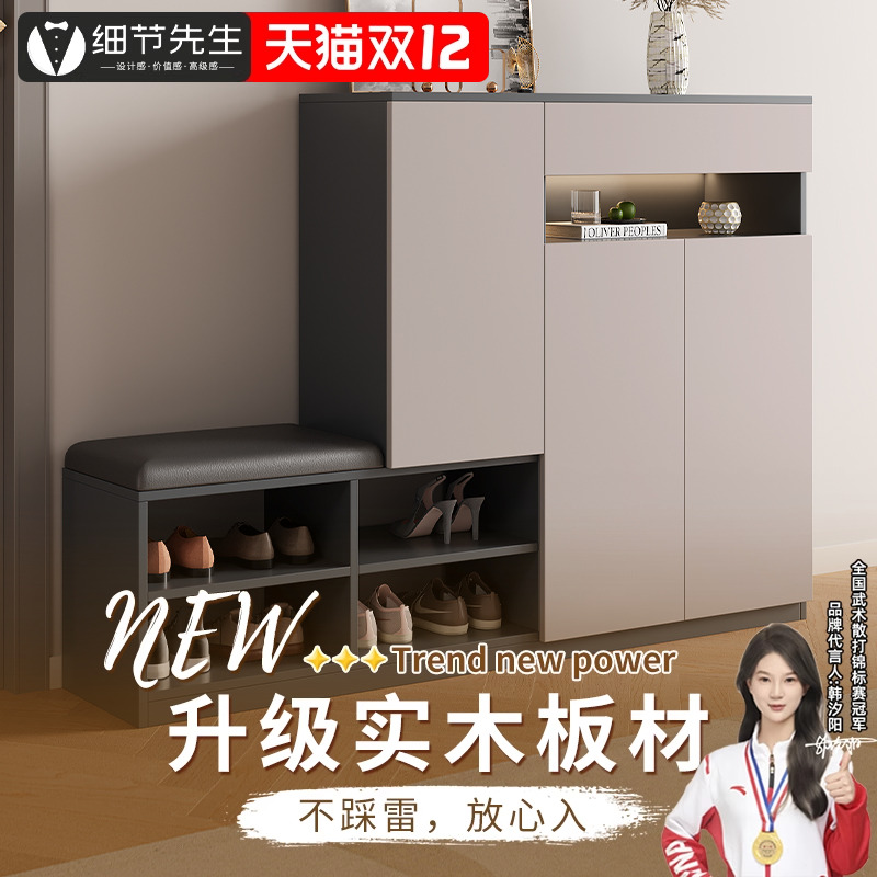细节先生矮款可定制鞋柜实木