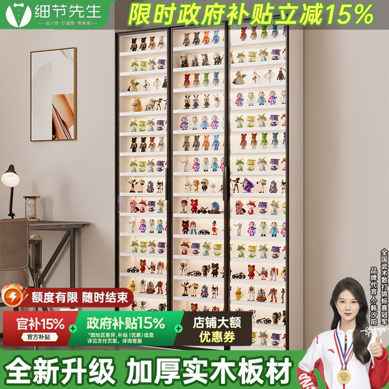 细节先生手办柜泡泡玛特盲盒柜
