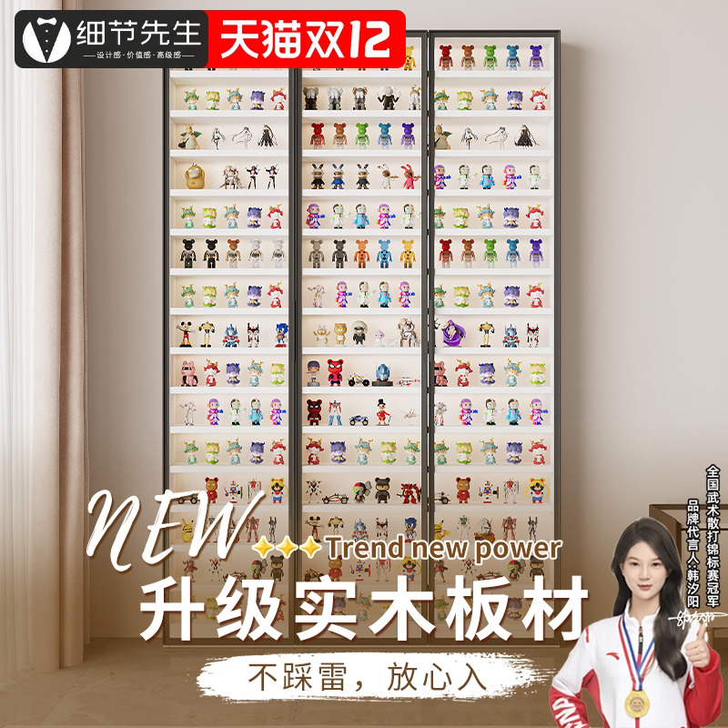 泡泡玛特壁挂式盲盒手办收纳柜