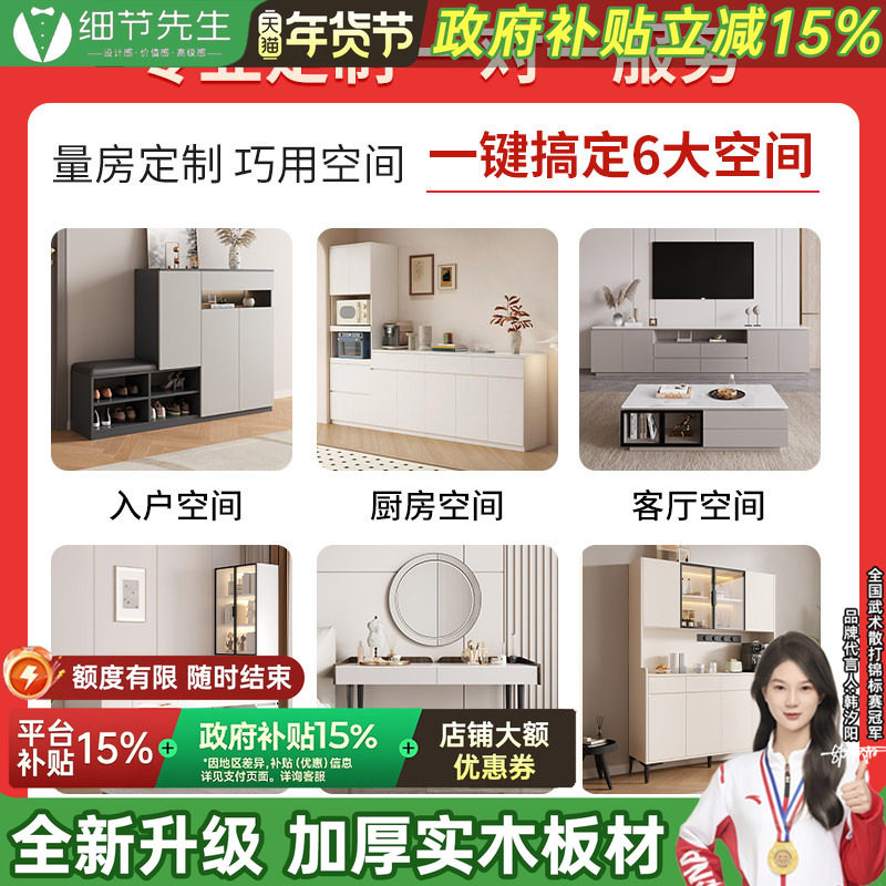 细节先生小户型现代厨房客厅卧室定做橱柜岩板台面一体全屋定制