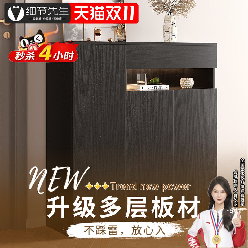 细节先生矮款可定制鞋柜实木
