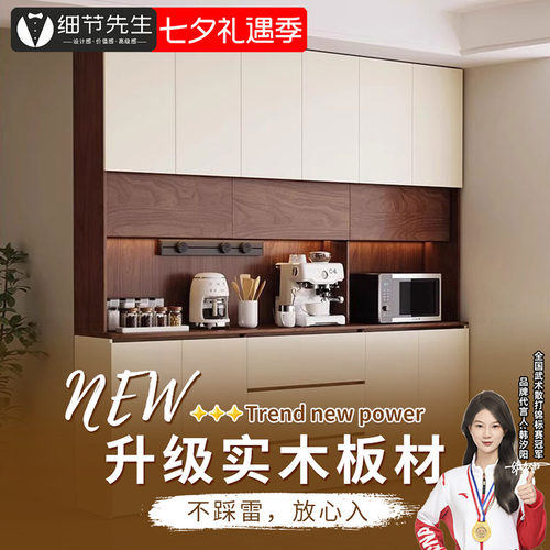 实木餐边柜靠墙一体储物柜