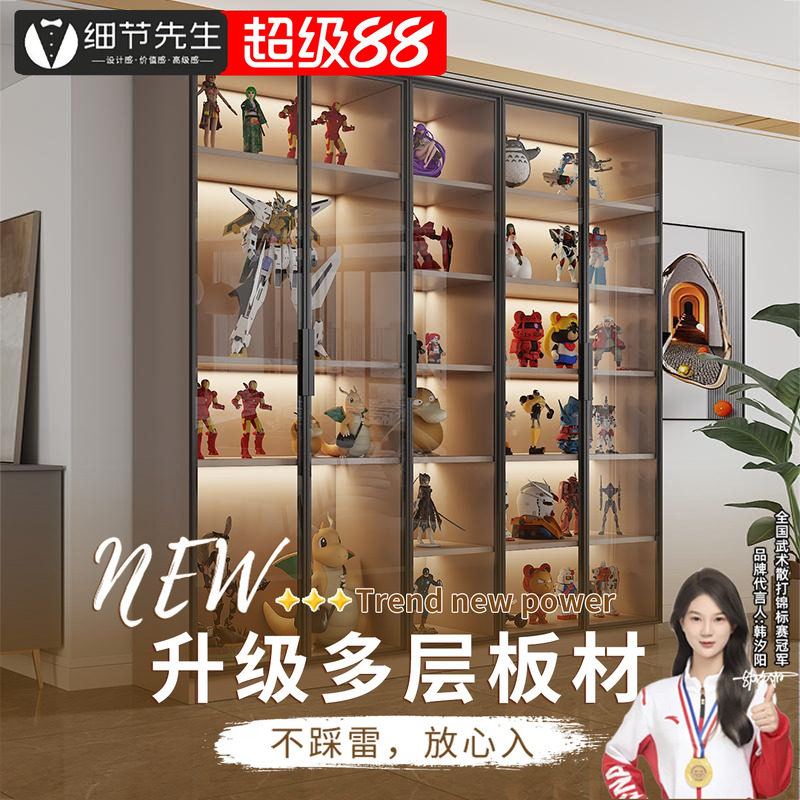 细节先生手办柜乐高展示柜子