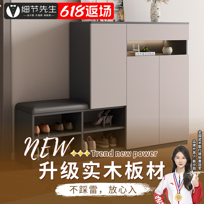 细节先生矮款可定制鞋柜实木