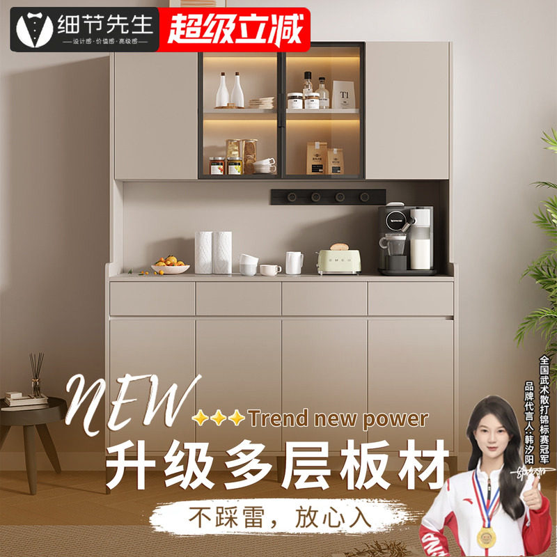 细节先生意式极简多层板餐边柜