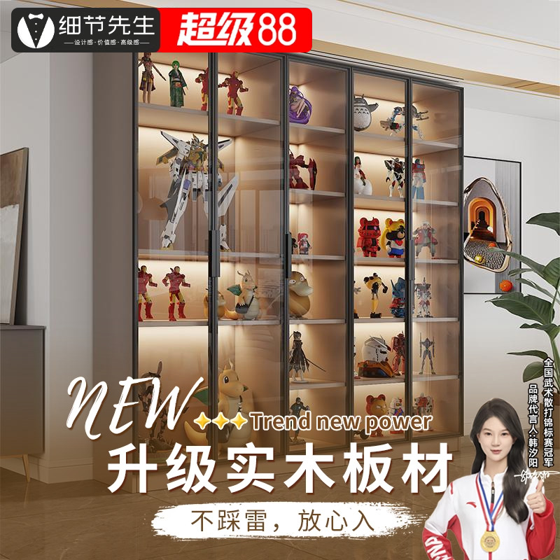 细节先生手办柜乐高展示柜子