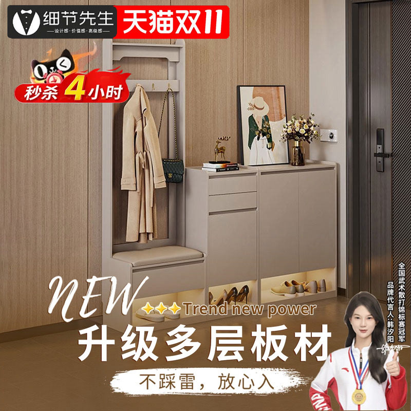 细节先生玄关柜衣帽架一体鞋柜