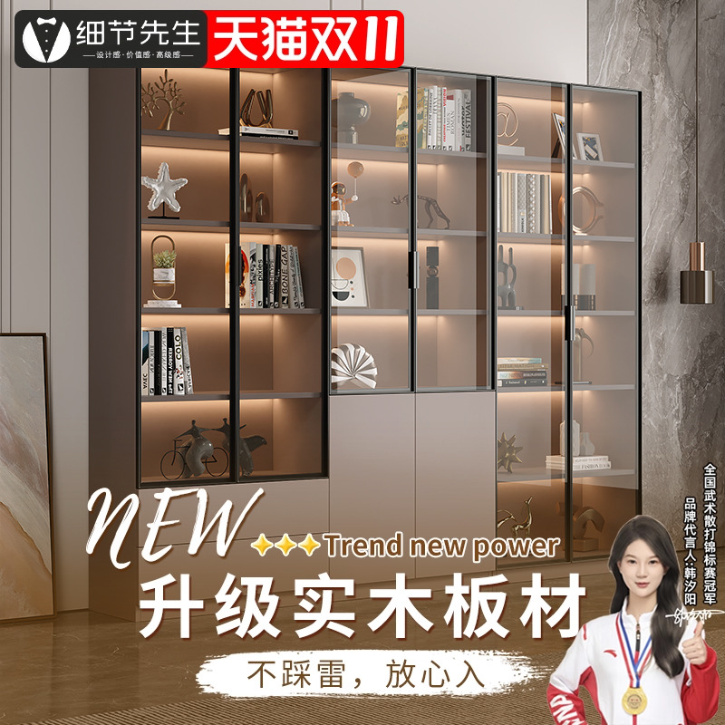 细节先生实木玻璃书柜家用展示柜