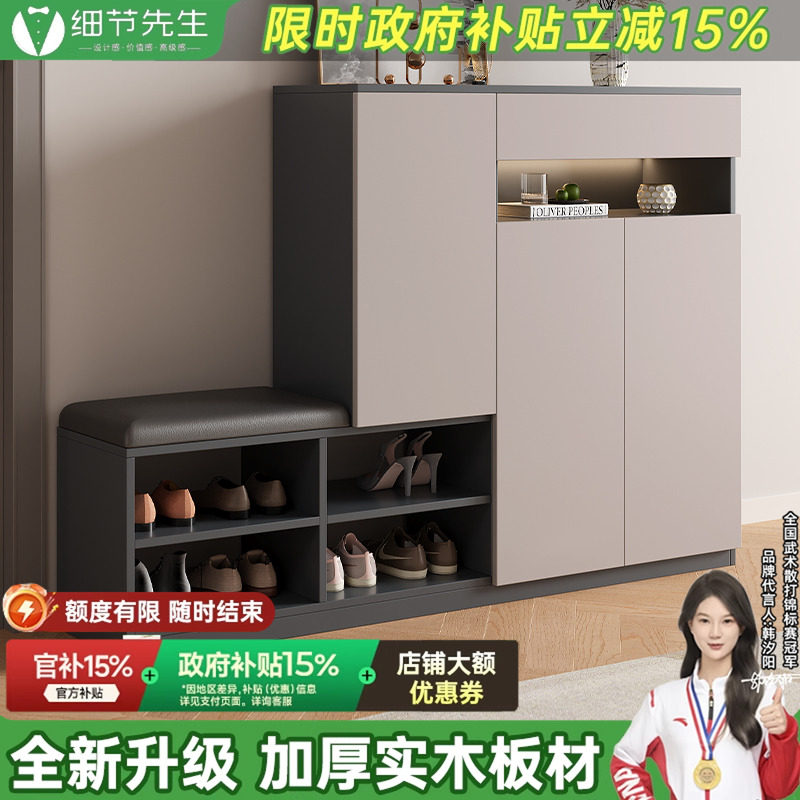 鞋柜坐凳一体轻奢入户门口玄关储物柜2025新款定制换鞋凳收纳柜子