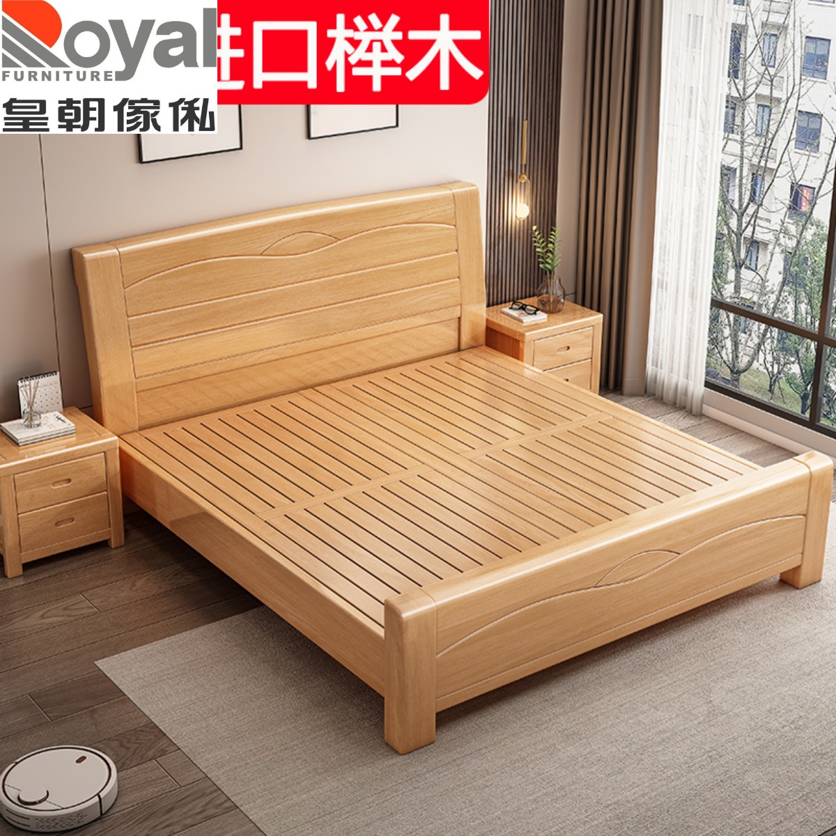 皇朝家私旗舰店进口榉木实木床1.8米双人床1.2m儿童床1.5米主卧原
