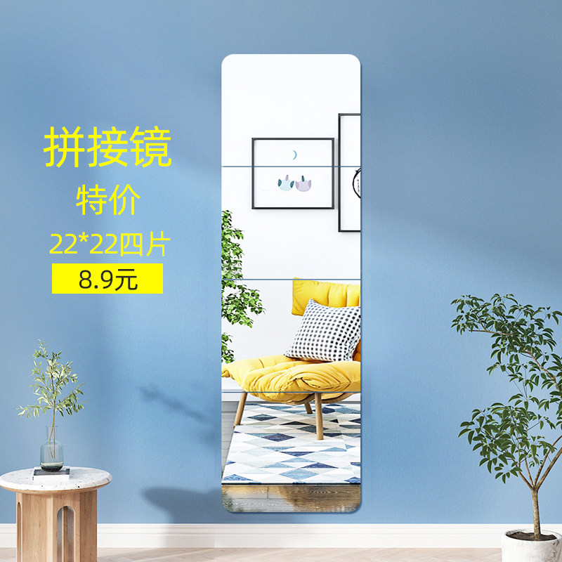 速发贴墙柜粘全身试衣镜家用卧室宿孔免打舍无框贴自门仪容全面镜