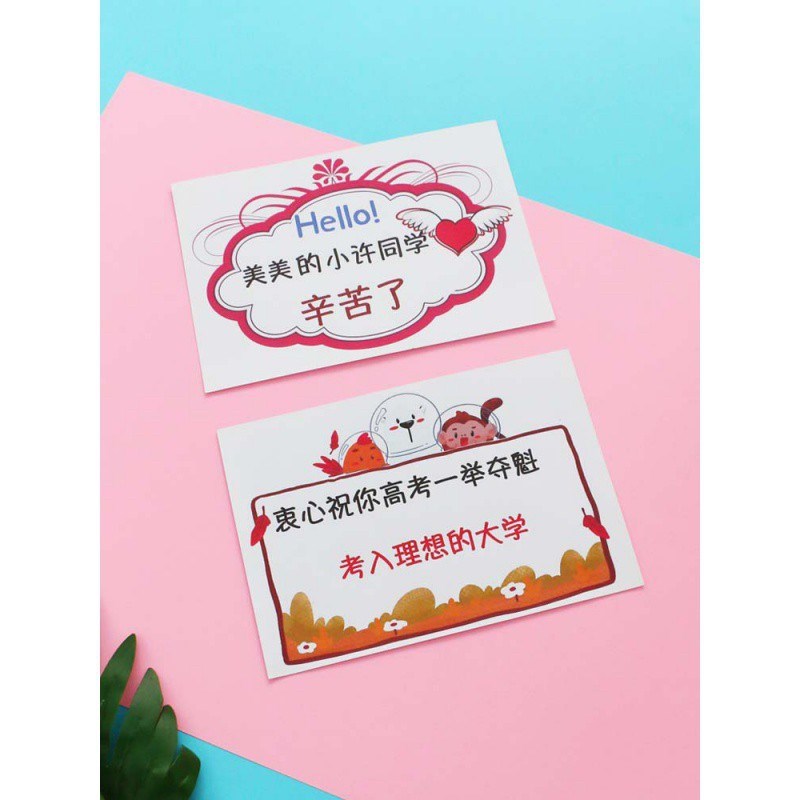 现货速发贺卡高考中考励志加油卡片父母送儿子儿祝福卡成人礼生日