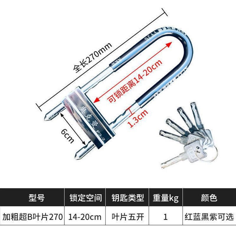 速发玻璃门锁插双店铺推拉门u型锁办公室锁门商铺U形防加长插锁锁