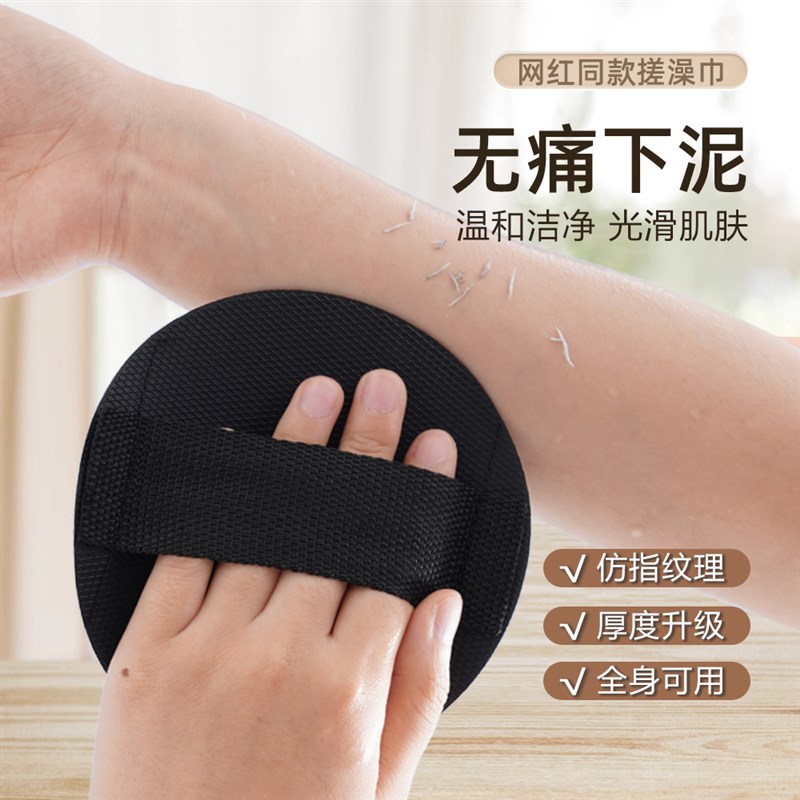速发款搓澡巾黑色皮饼搓灰搓泥搓背专用不皮伤肤搓澡圆子神器无痛
