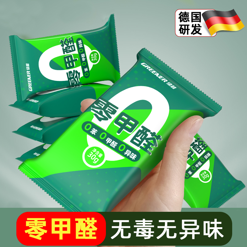 现货速发零甲醛密封胶泥空调洞口孔封堵环保防水防霉下水管道填缝
