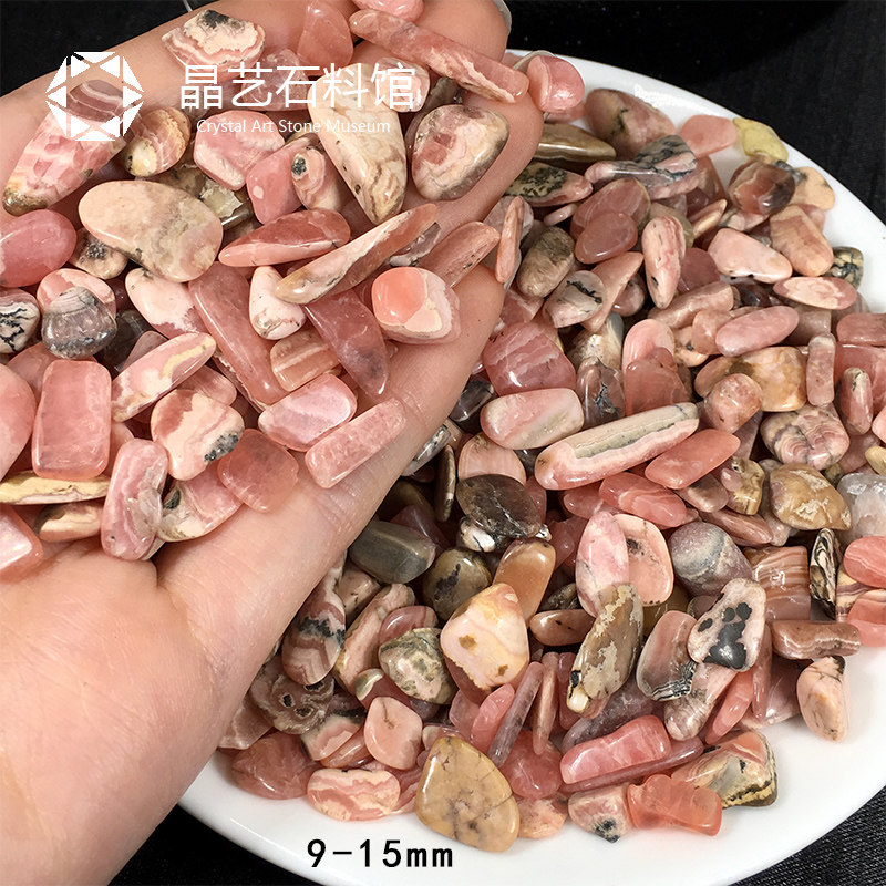 现货速发红纹石碎石小颗粒水晶碎石鱼缸花盆瓶造景石助运爱情旺夫