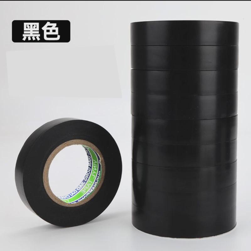 速发5绝缘-pvc粘电工胶带超防水胶带阻燃超薄卷装电线黑色一新款