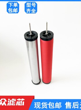 速发上海森滤干燥机压缩空气精密滤芯C015/T B015/B A-015F现货