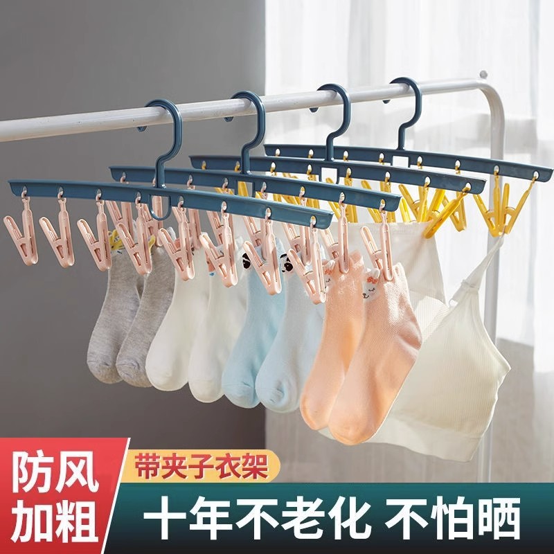 速发衣架晒宿子能器多功神台晾袜夹袜舍晾衣服家用挂衣无痕晾衣夹