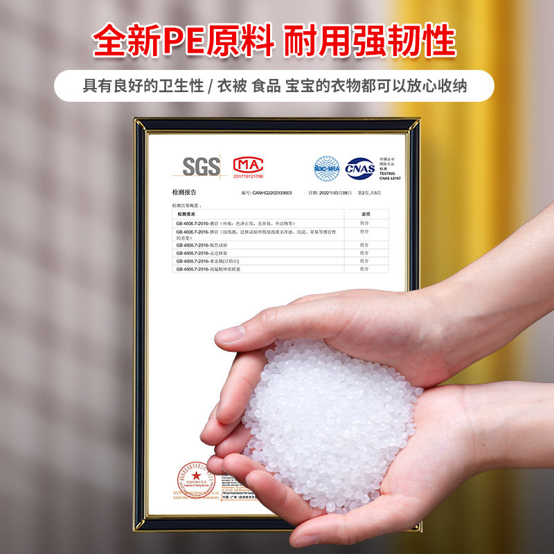 速发平口塑料袋超大号加厚PE高压内膜袋透明防尘打包收纳袋腌酸菜