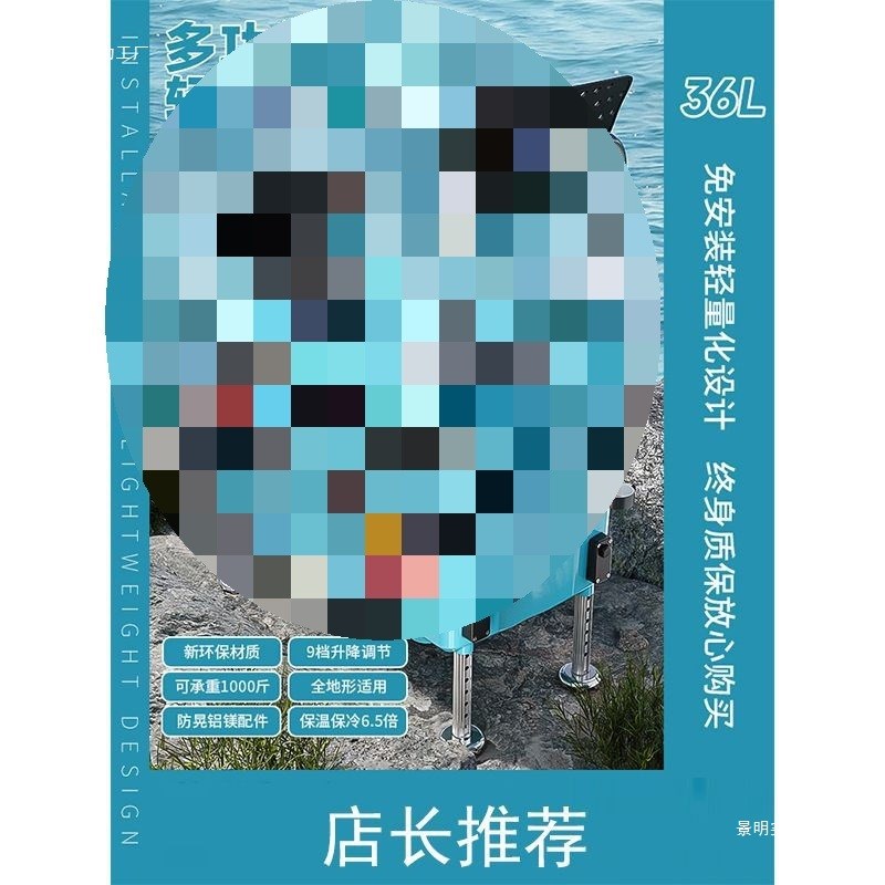 现货速发多功能钓鱼箱钓箱2025新款全套可坐野钓台钓小箱新型渔具