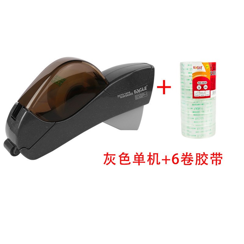 速发打包胶纸机小号自动座封箱胶带撕割器迷你透明胶带切割器