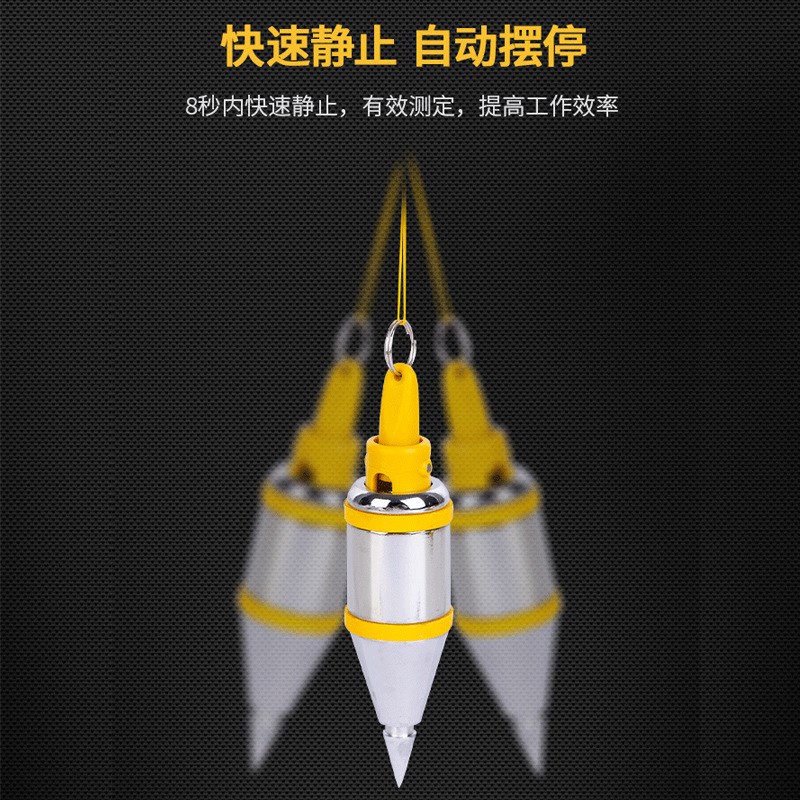 速发线坠吊线锤施工线吊锤 线锤磁力木工吊线陀 工程线铅锤建筑线