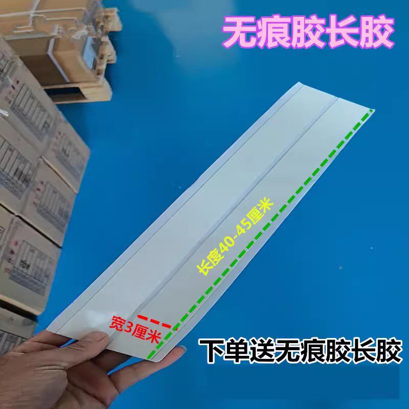 速发1.8MM厚透明PVC塑料隔板挡板房间墙面防猫砂溅板桌面与墙面缝