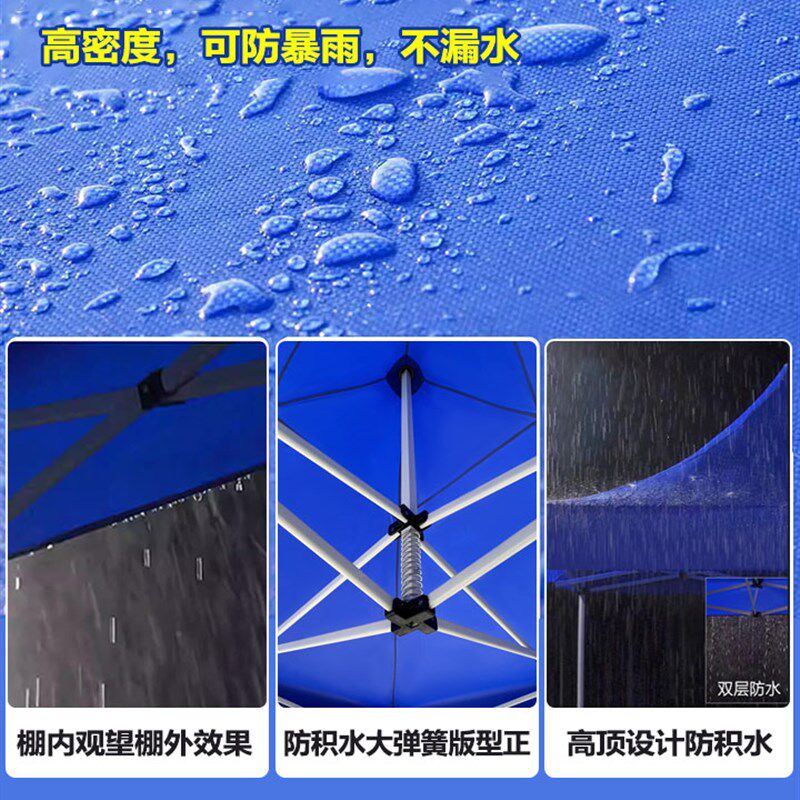 速发四角防雨遮棚四脚雨棚太大伞户外帐篷摆摊用遮雨伸缩式折叠篷