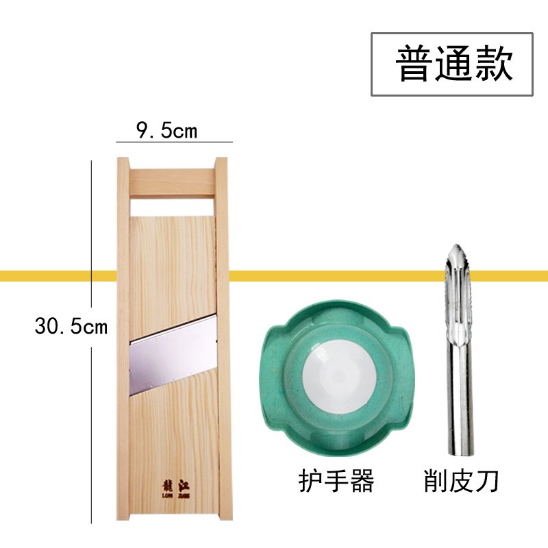 现货速发土豆切片器可调节厚度厨房切菜擦烧烤土豆片黄瓜切片实木