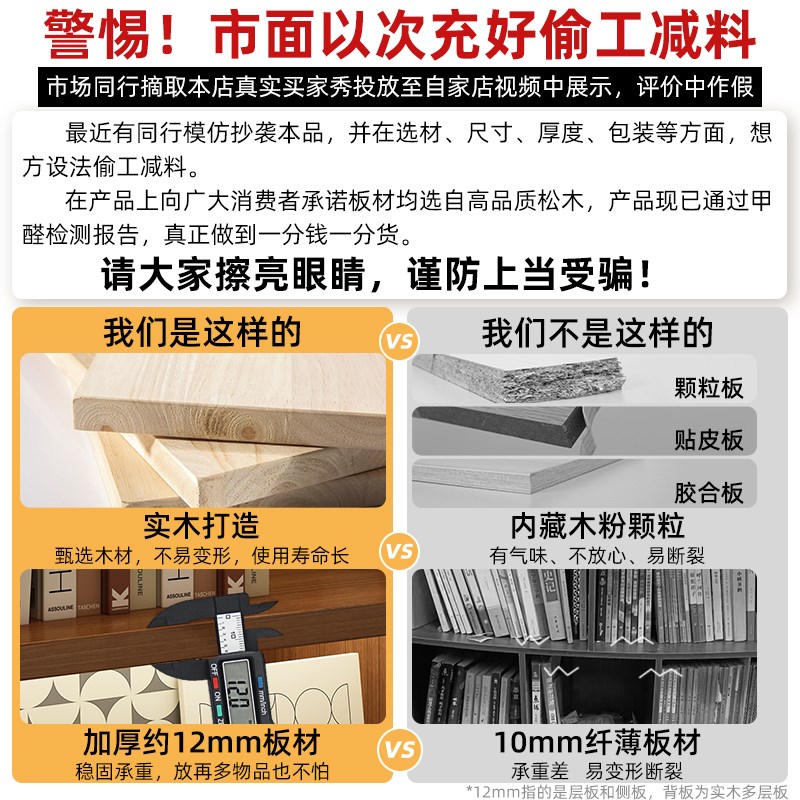 速发书架落地置物架家用实木柜子储物柜一体靠墙收纳柜学生儿童窄