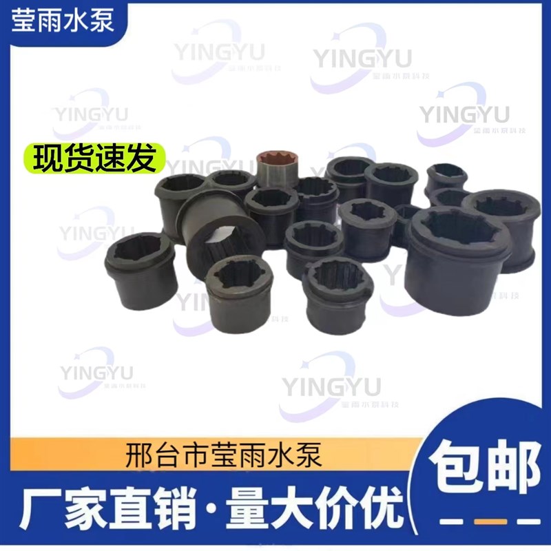 速发10支装 潜水泵配件深泵井配件橡胶套水泵橡胶泵承像皮套水轴