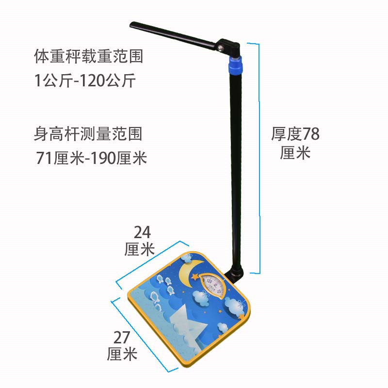 现货速发cefuy/凯芙俪智能机械身高体重测试一体秤体检称校园医院