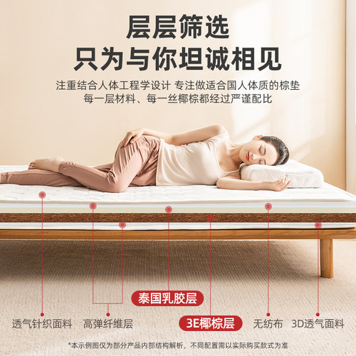 速发榻榻米床垫子尺寸椰棕垫可折叠家用乳胶塌塌米垫儿童