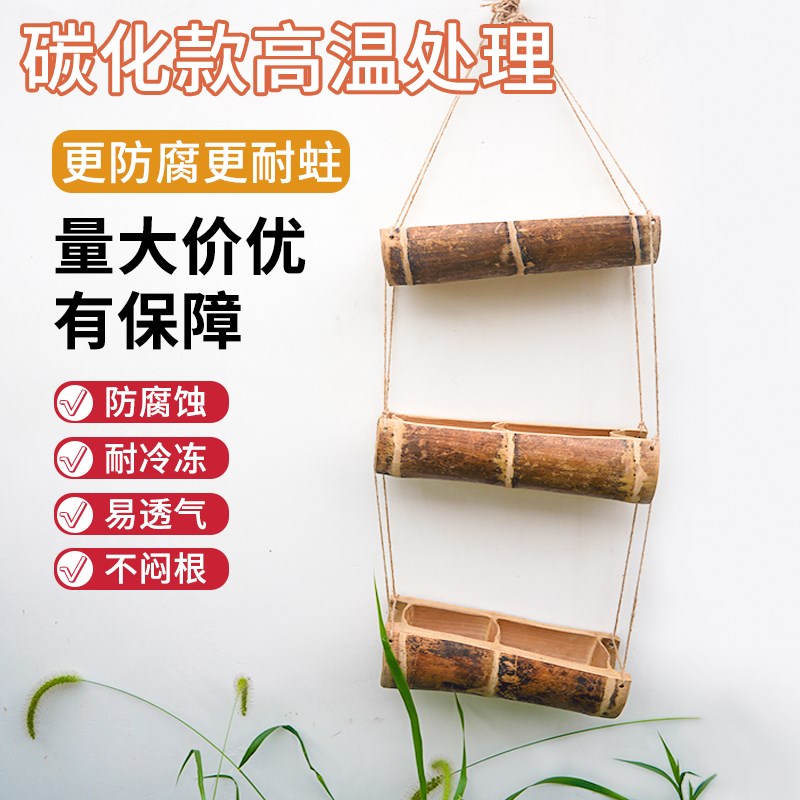 现货速发#多层悬挂竹筒卧式盆栽多肉花盆壁挂垂吊手工竹子花盆庭