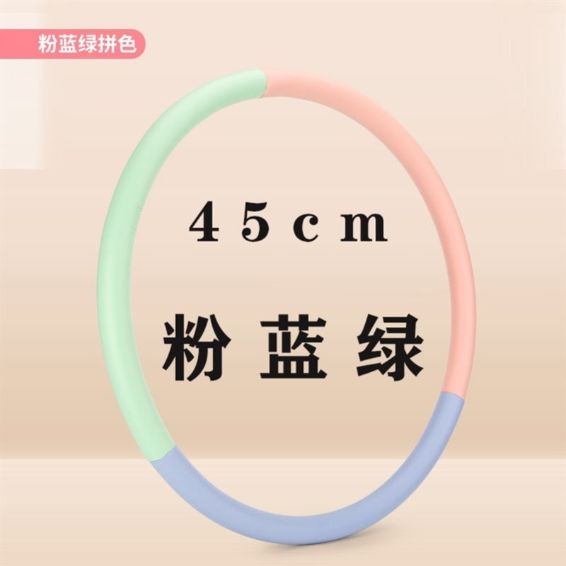 现货速发儿童呼啦圈幼儿园小孩小学生/6/10岁童小朋友呼拉圈哗啦